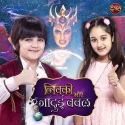 Nikki Aur Jadui Bubble