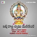 Ninna Ratri Swamy Manikanta
