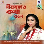 Nirobatao Katha Boley