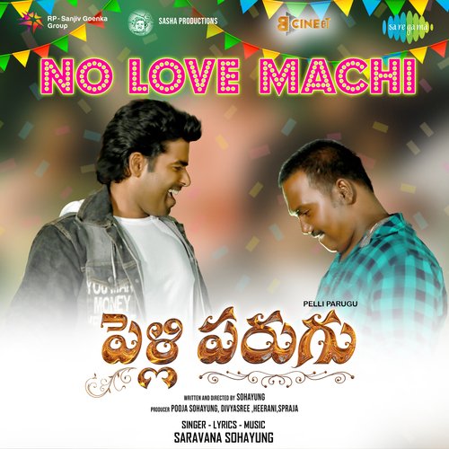 No Love Machi (From "Pelli Parugu")