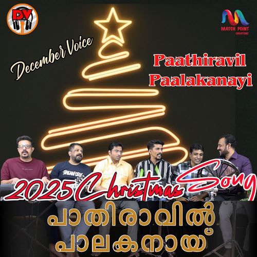 Paathiravil Paalakanayi