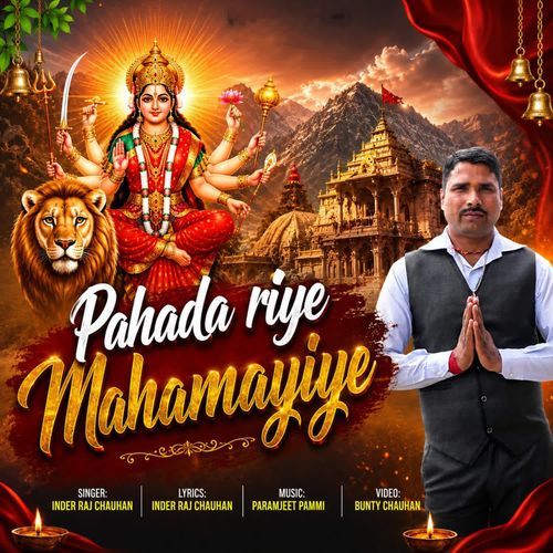 Pahada Riye Mahamayiye