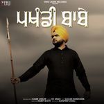 Pakhandi Babe artwork