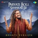 Parvati Boli Shankar Se - Bhakti Version
