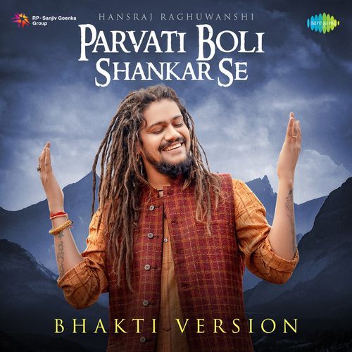 Parvati Boli Shankar Se - Bhakti Version