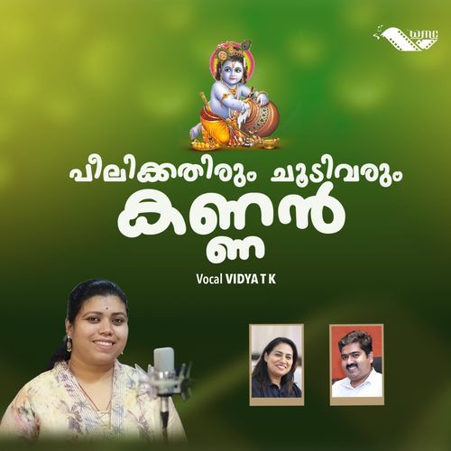 Peelikkathirum Choodi Varum