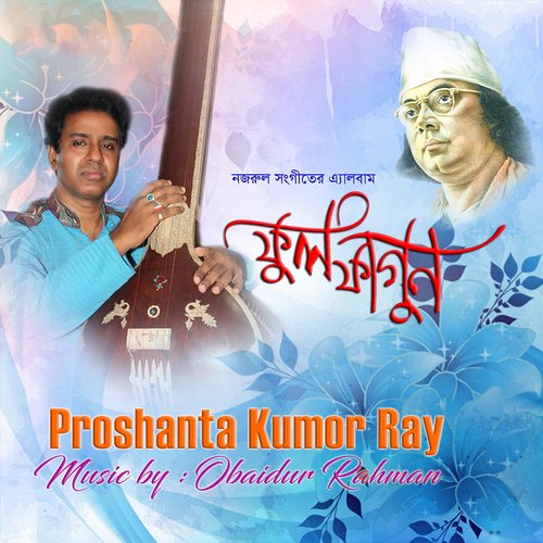 Proshanta Kumar Roy