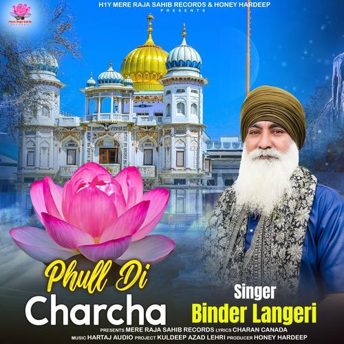 Phull Di Charcha