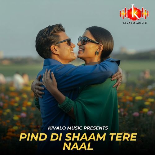 Pind Di Shaam Tere Naal