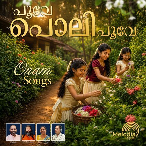 Aadi Kulir Maayum
