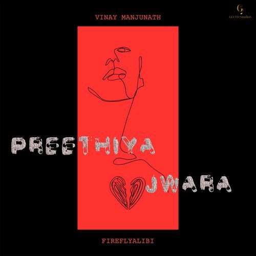 Preethiya Jwara
