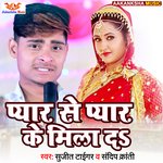 PYAR SE PYAR KE MILA DA