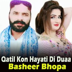 Qatil Kon Hayati Di Duaa-SS8IfyViWWY