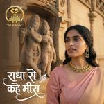 Raadha Se Kahe Meera