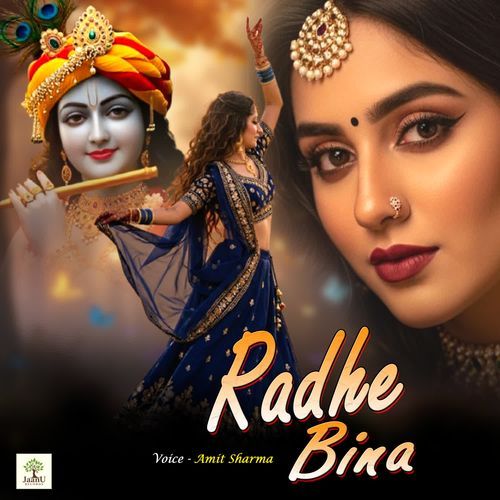 Radhe Bina