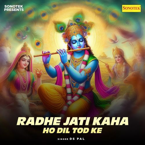 Radhe Jati Kaha Ho Dil Tod Ke