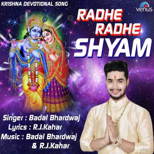 Radhe Radhe Shyam