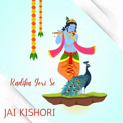 Radhe Radhe Govind Gopal
