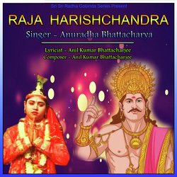 Raja Harishchandra (Bengali Kirtan)-QFobBCYBfAo