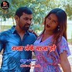 Raja Leke Maja Ho