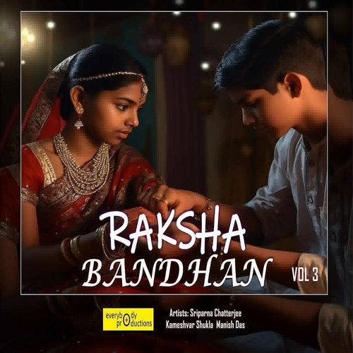 Bhaiya Meri Raakhi Ki Rakhna Har Kshan Laaj (Happy Raksha Bandhan Traditional) [feat. Manjeera Ganguly]