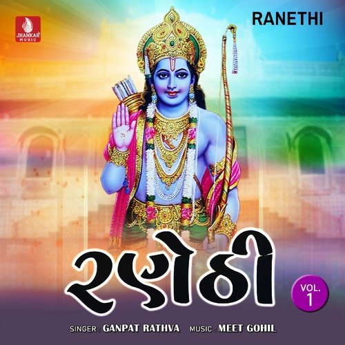 Ranethi, Vol. 1