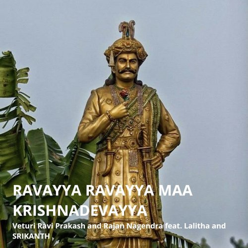 Ravayya Ravayya Maa Krishnadevayya