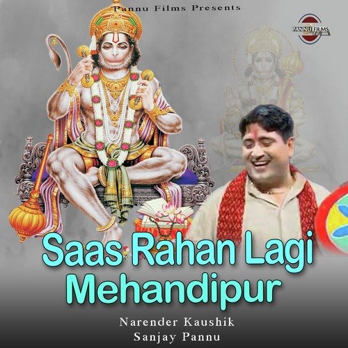 Saas Rahan Lagi Mehandipur