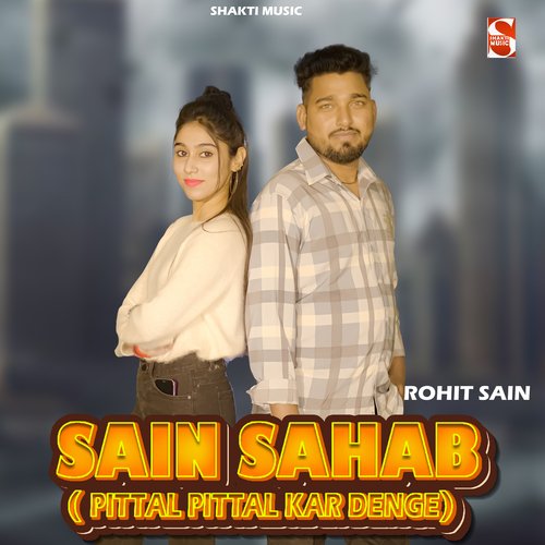 Sain Sahab ( Pittal Pittal Kar Denge ) Feat. Rohit Sain Garhkheriya