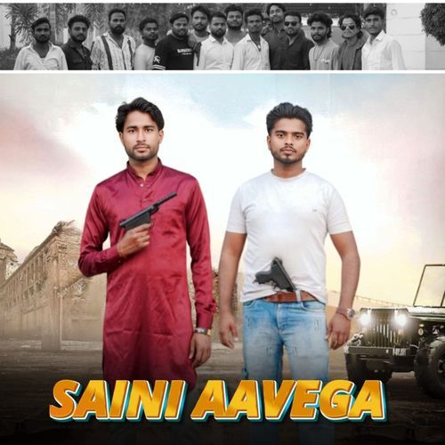 Saini Aavega