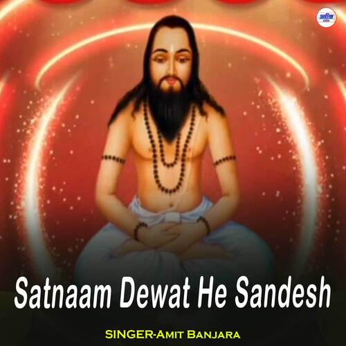 Satnaam Dewat He Sandesh