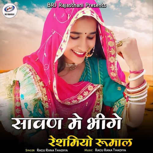 Sawan Me Bhige Reshmiyo Rumal