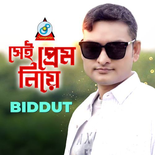 Sei Prem Niye