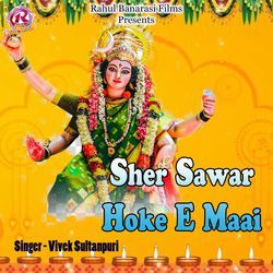 Sher Sawar Hoke E Maai