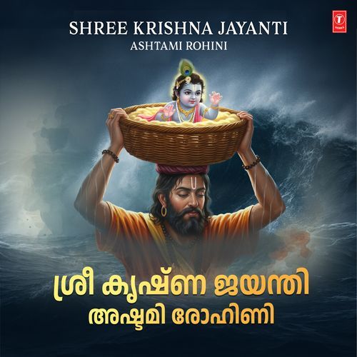Shree Krishna Jayanti - Ashtami Rohini