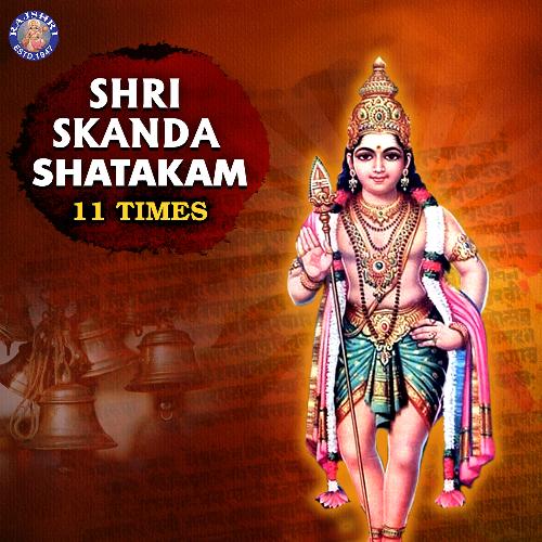 Shri Skanda Shatakam 11 Times