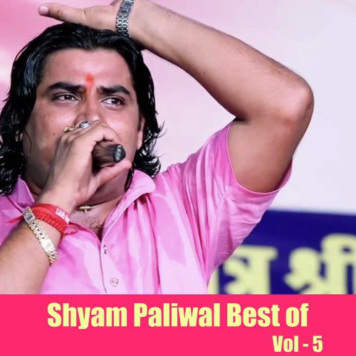 Shyam Paliwal Best of, Vol. 5