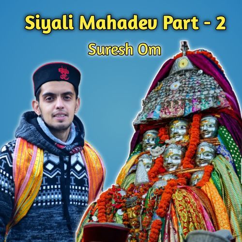 Siyali Mahadev Part 2