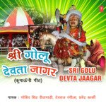 Sri Golu Devta Jaagar Vol-2