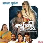 Mayatha Sneham