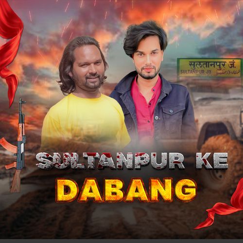 Sultanpur Ke Dabang