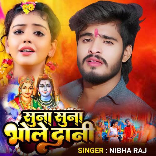 Suna Suna Bholedani