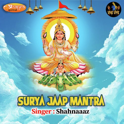 Surya Jaap Mantra