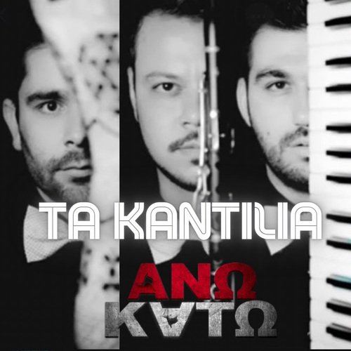 Ta Kantilia_poster_image