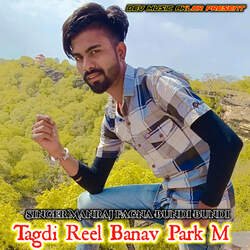 Tagdi Reel Banav Park M-RQMqUDh,fWQ