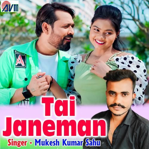 Tai Janeman