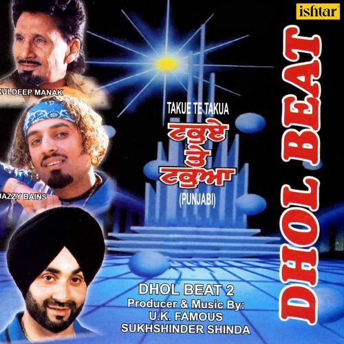 Takue Te Takua - Dhol Beat 2