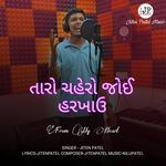 Taro Chehro Joi harkhau