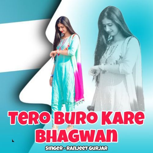 Tero Buro Kare Bhagwan