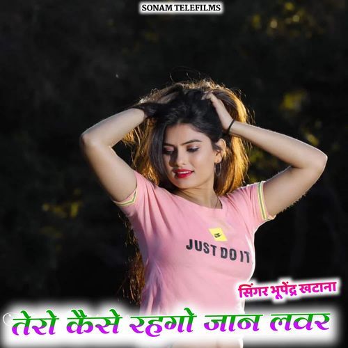 Tero Kaise Rahgo Jaan Lover